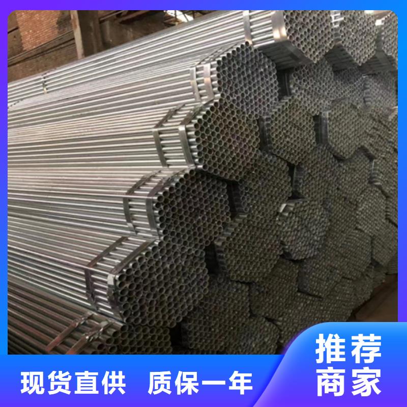 大棚用镀锌钢管咨询