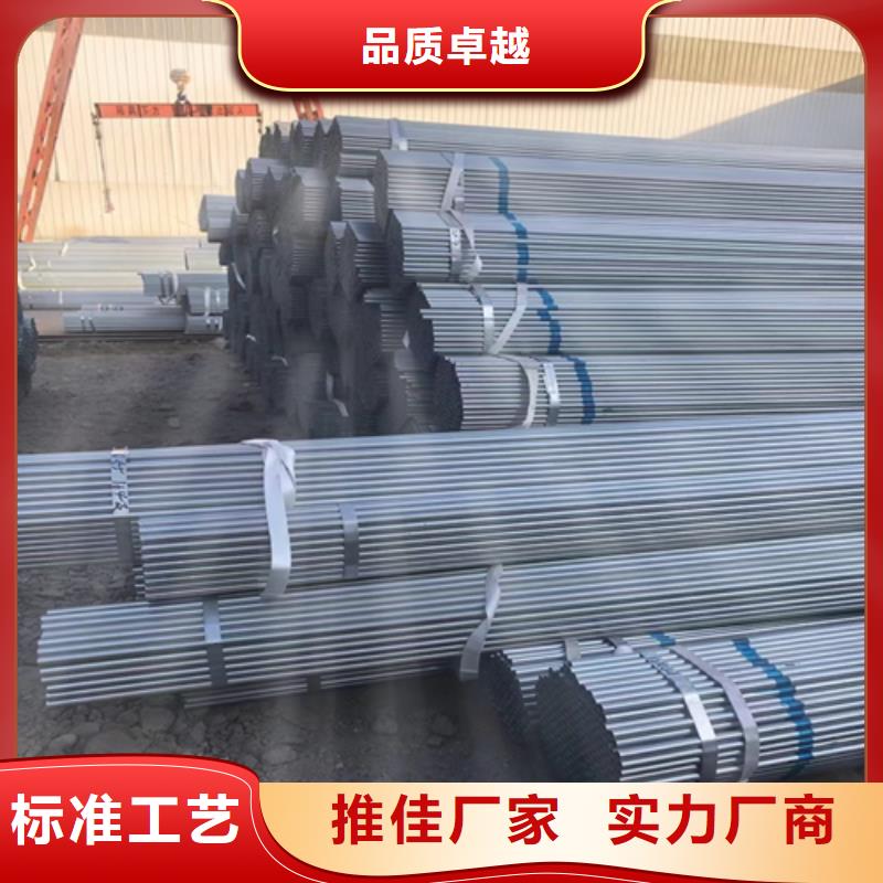 4寸DN100镀锌钢管供应