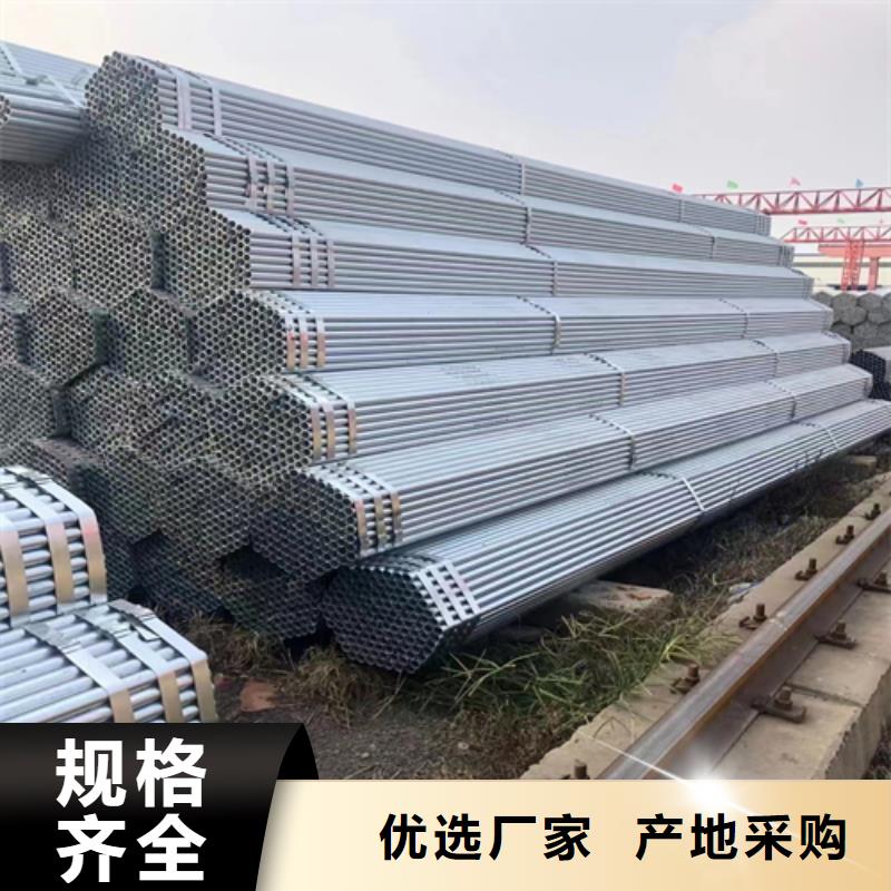 2.5寸（DN65）镀锌钢管加工厂