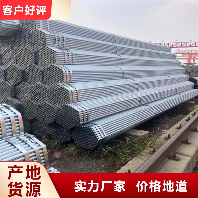 镀锌管,无缝钢管一站式采购