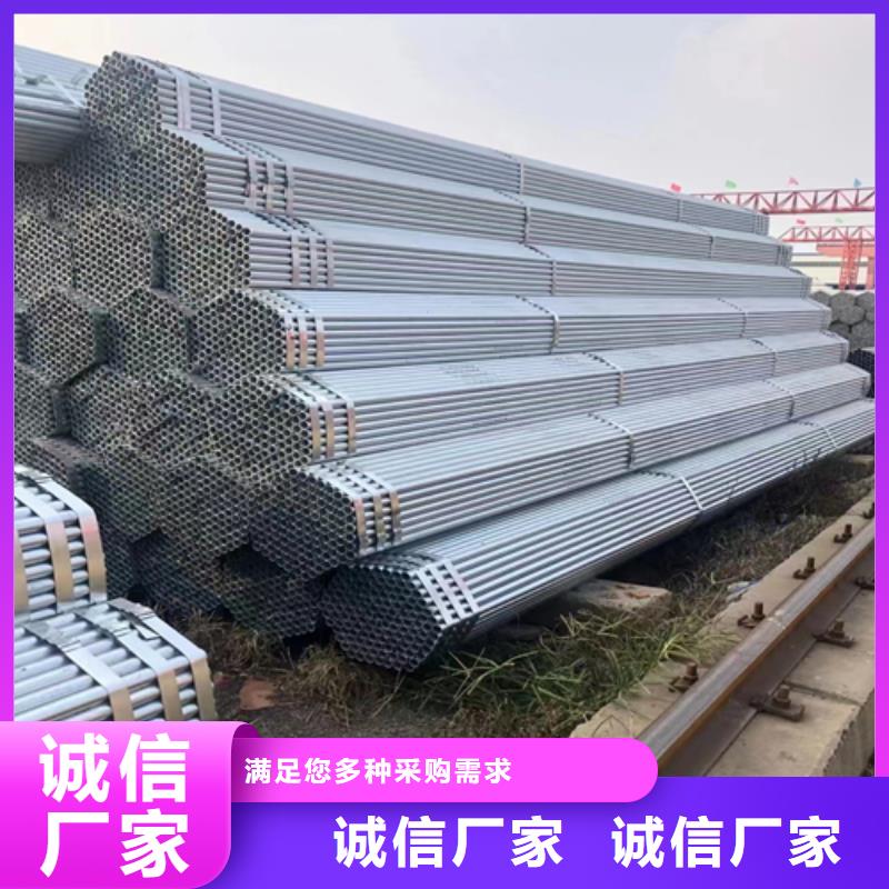 发货及时的镀锌管厂家