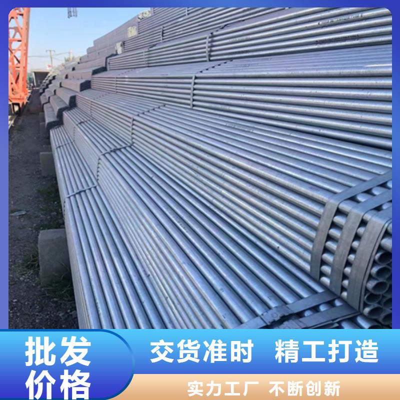 镀锌管不锈钢复合板实力优品