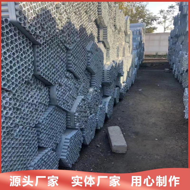 有现货的4分（DN15）镀锌钢管公司