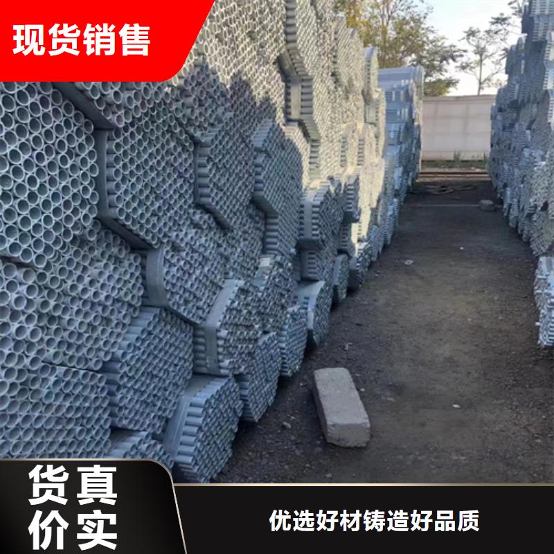 6分（DN20）镀锌钢管施工方案