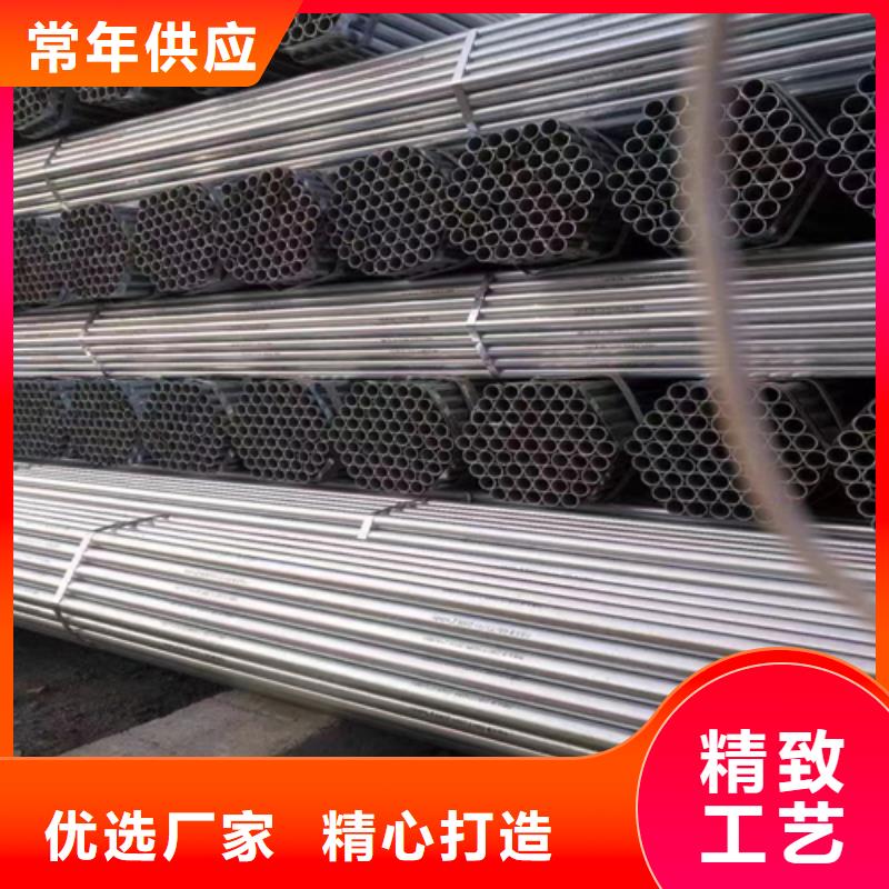 质优价廉的镀锌钢管厂家