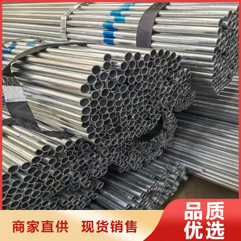 6分（DN20）镀锌钢管施工方案
