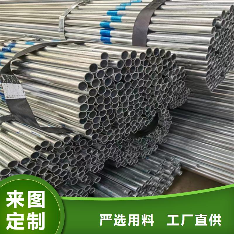 镀锌管-【不锈钢焊管】用心服务