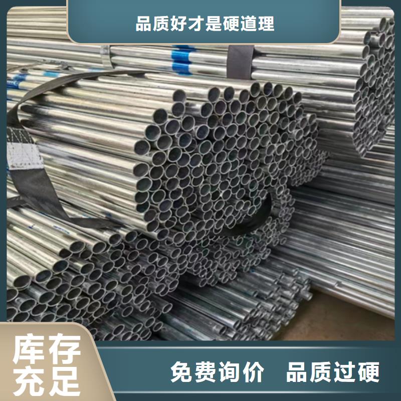 无缝镀锌钢管质量严格把控