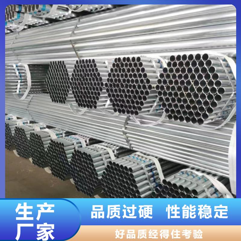 镀锌管,无缝钢管一站式采购
