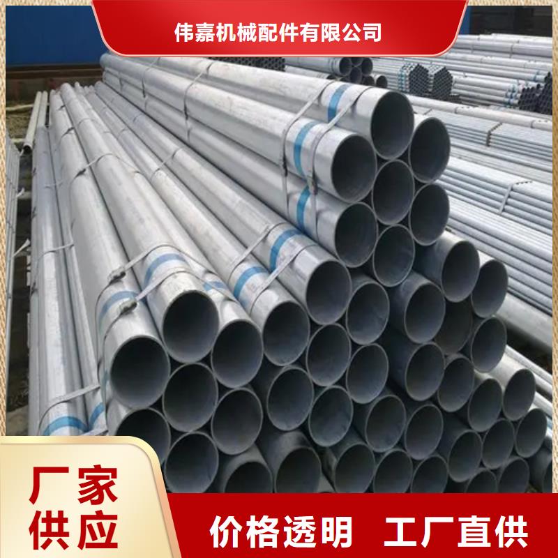 有现货的4分（DN15）镀锌钢管公司