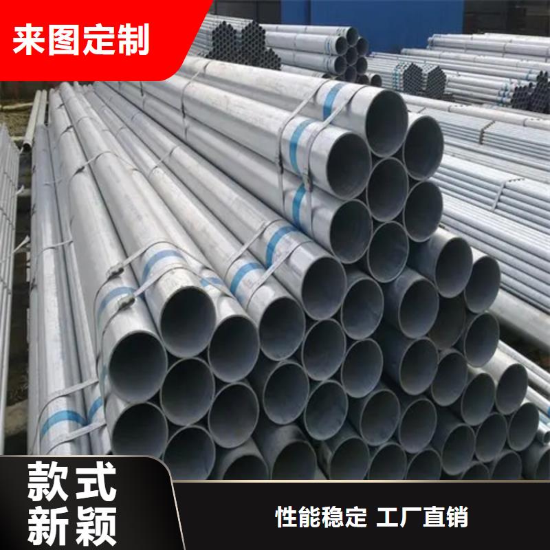 质优价廉的镀锌钢管厂家