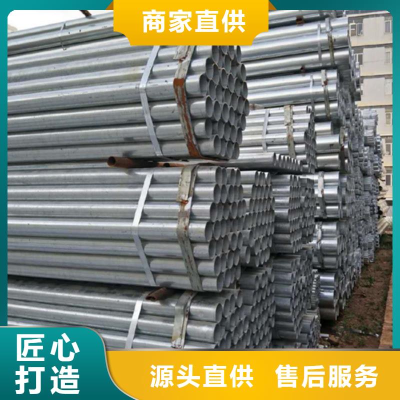 4分（DN15）镀锌钢管促销