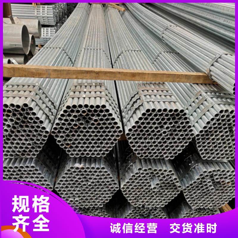 6寸/DN150镀锌钢管价格行情