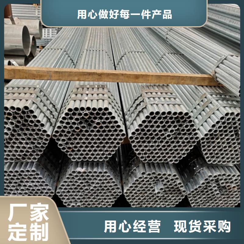 镀锌管不锈钢复合板实力优品