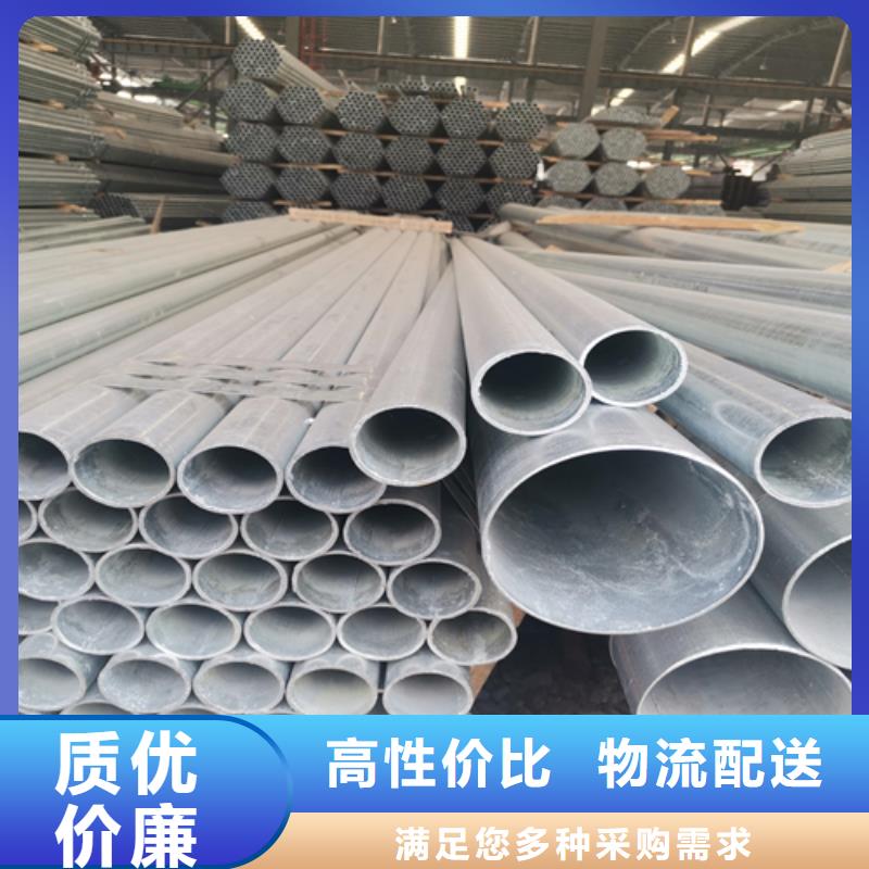 5寸/DN125镀锌钢管_价格优