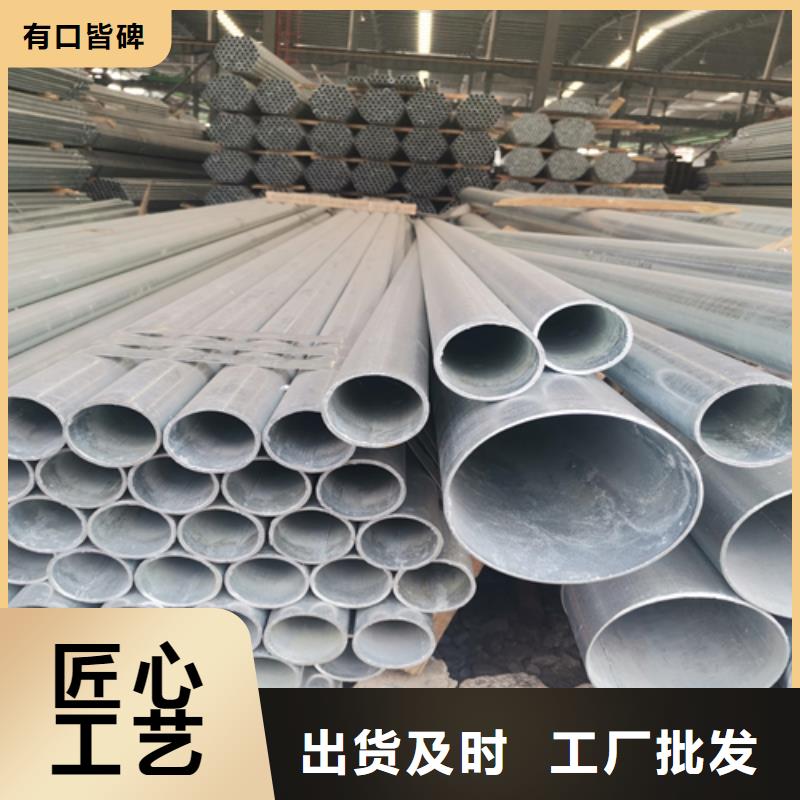 镀锌管不锈钢复合板服务周到