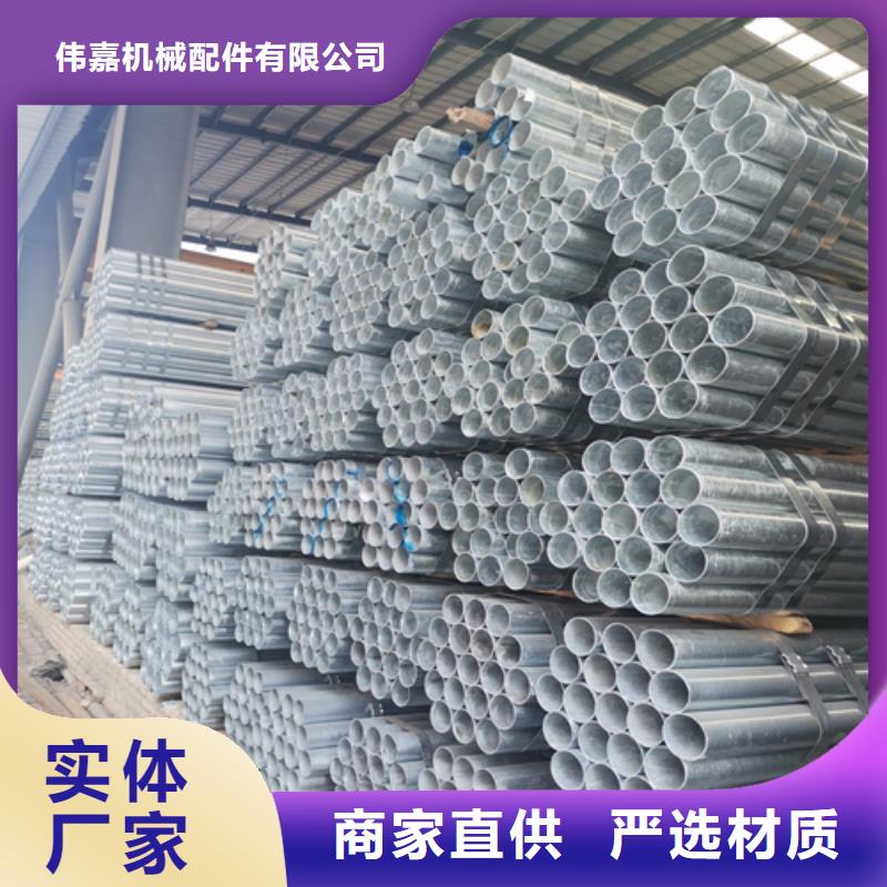 镀锌管专业厂家直销
