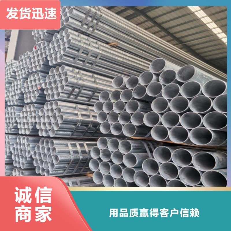 6分（DN20）镀锌钢管施工方案