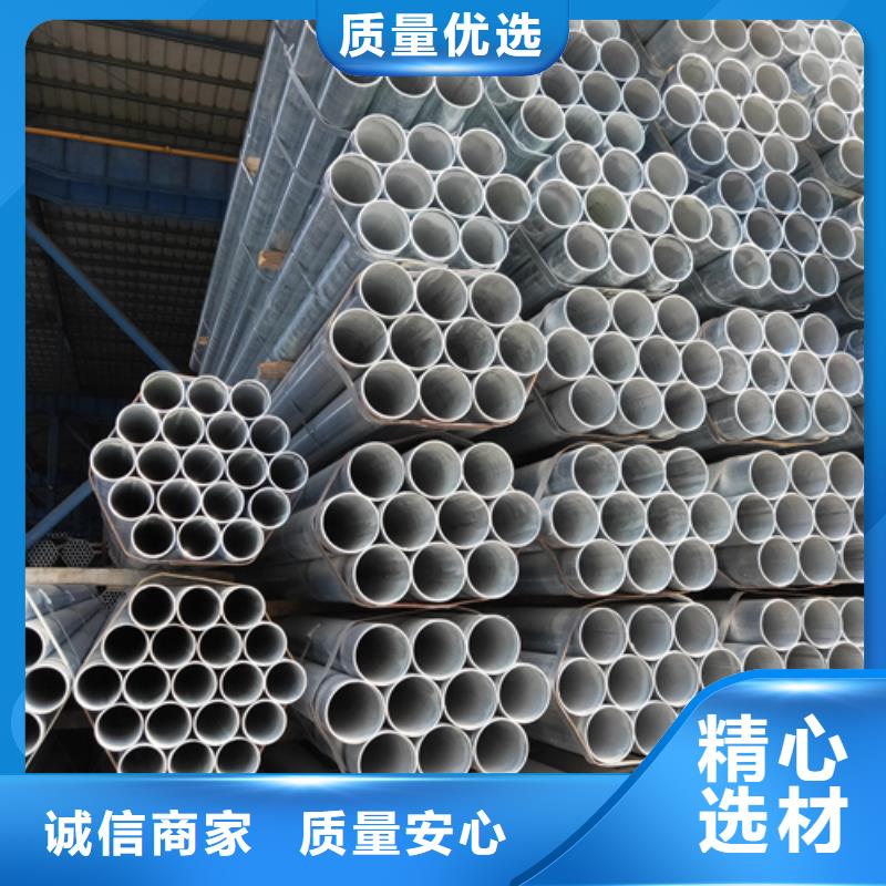 镀锌管不锈钢复合板实力优品