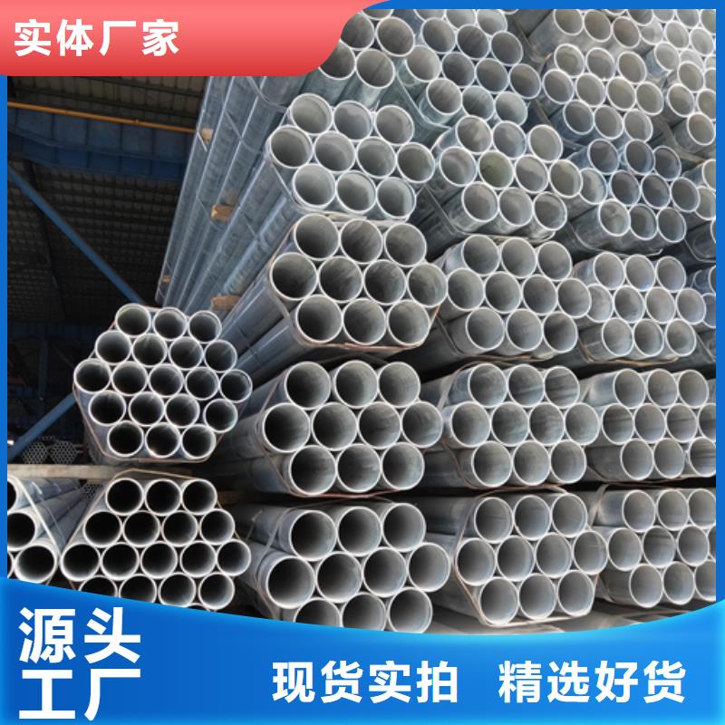 采购镀锌管必看-质量有保障