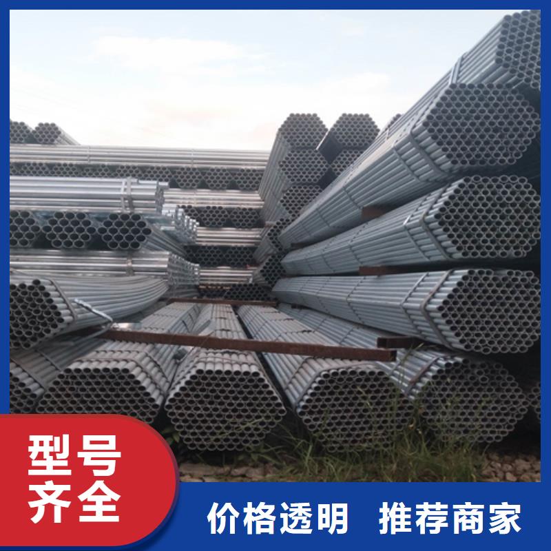 镀锌管,无缝钢管一站式采购