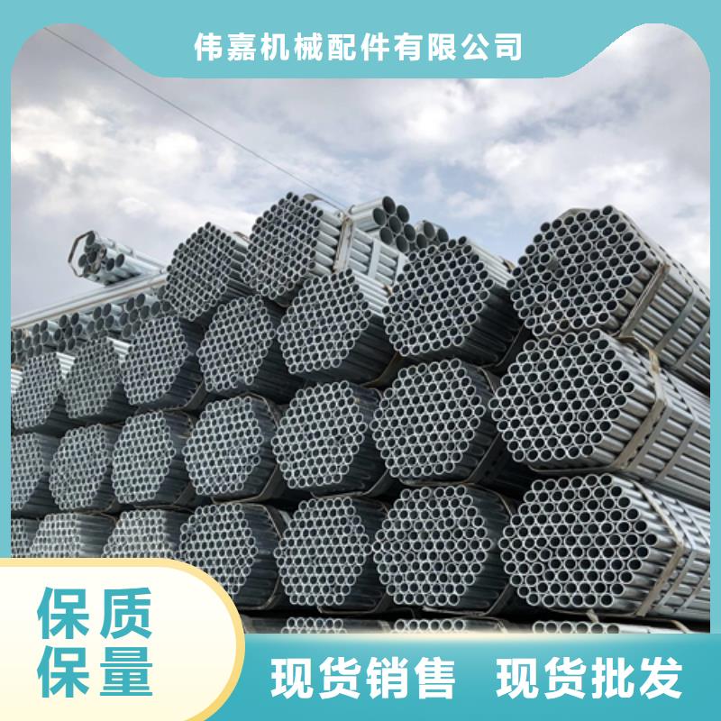 价格合理的4寸DN100镀锌钢管批发商