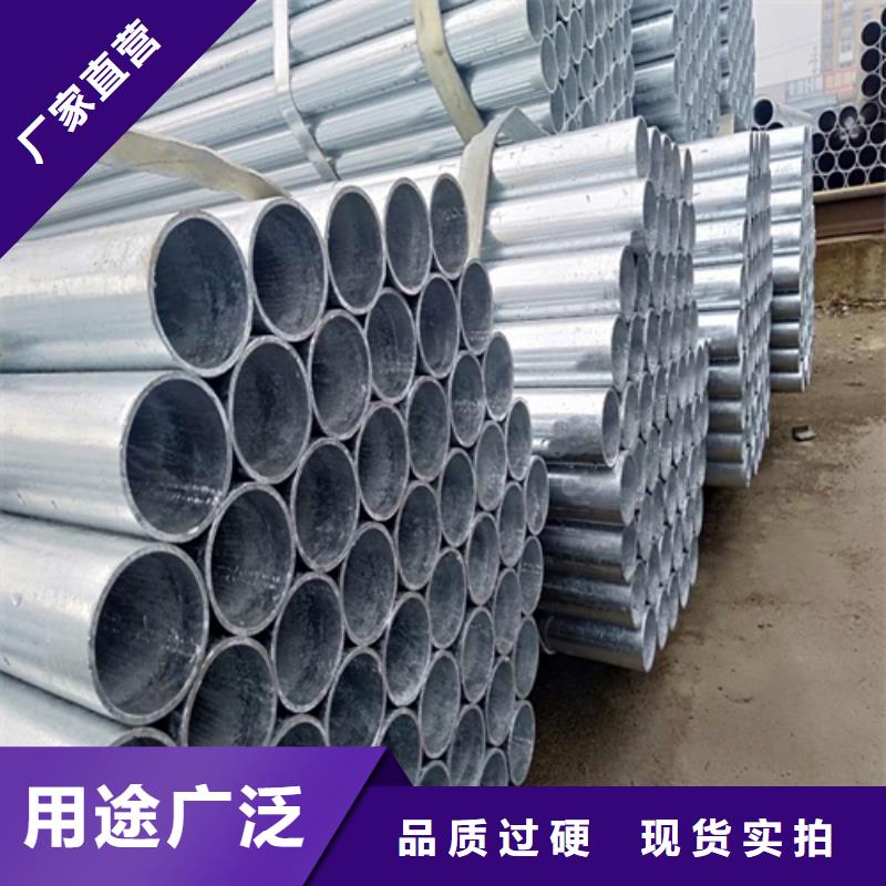 质优价廉的镀锌钢管厂家