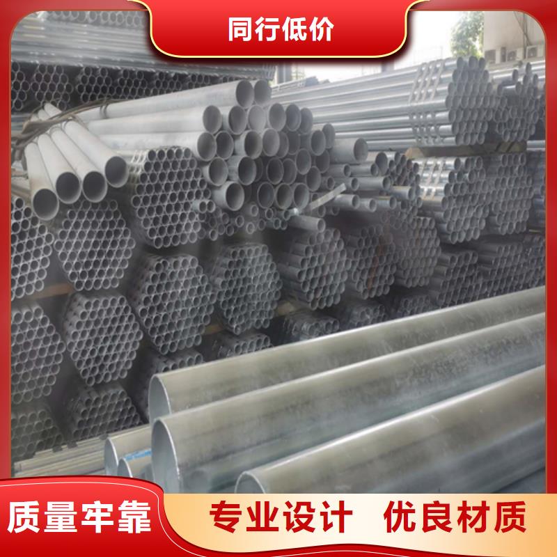 镀锌管-无缝钢管厂家批发价