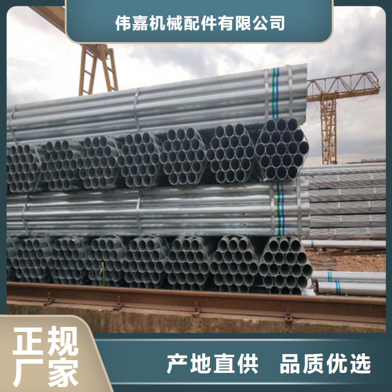 镀锌管,无缝钢管一站式采购