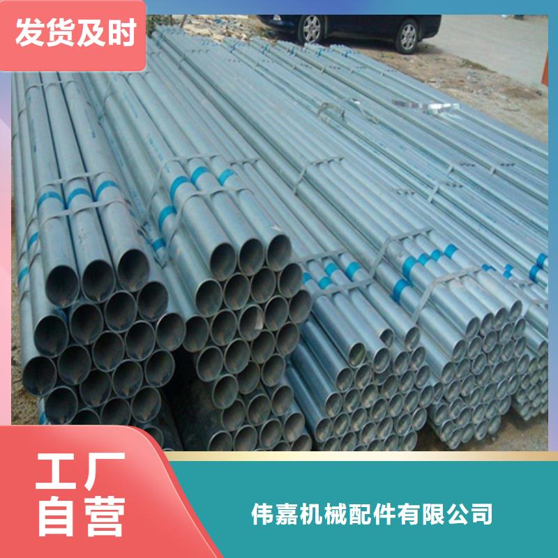发货及时的镀锌管厂家
