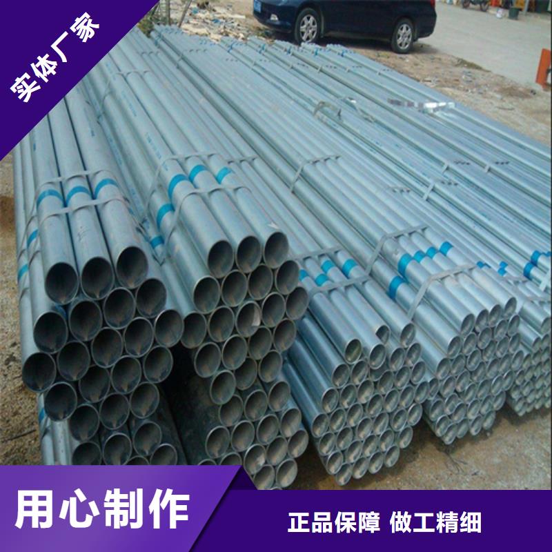 价格合理的4寸DN100镀锌钢管批发商