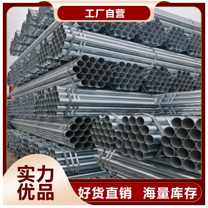 镀锌管,无缝钢管一站式采购