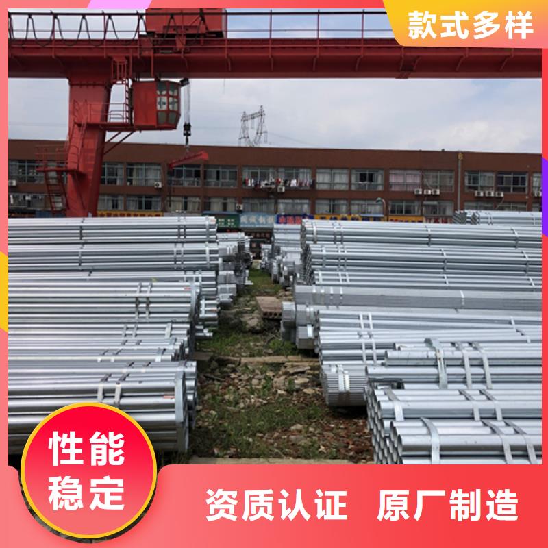 【图】1.5寸/DN40镀锌钢管批发