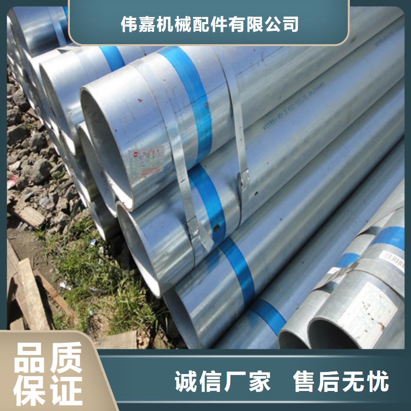 镀锌管不锈钢复合板实力优品