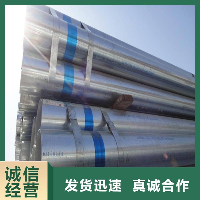 6寸/DN150镀锌钢管价格行情