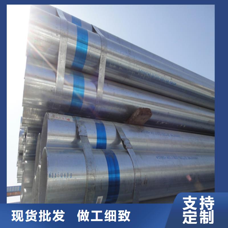 4寸DN100镀锌钢管供应