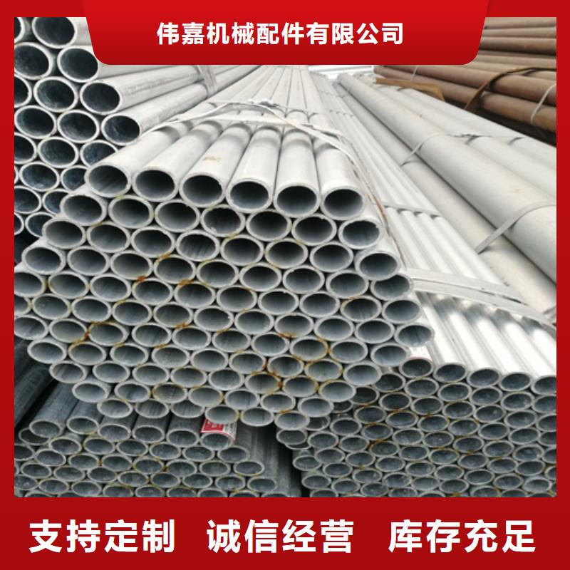 关于1寸镀锌钢管DN25的小知识