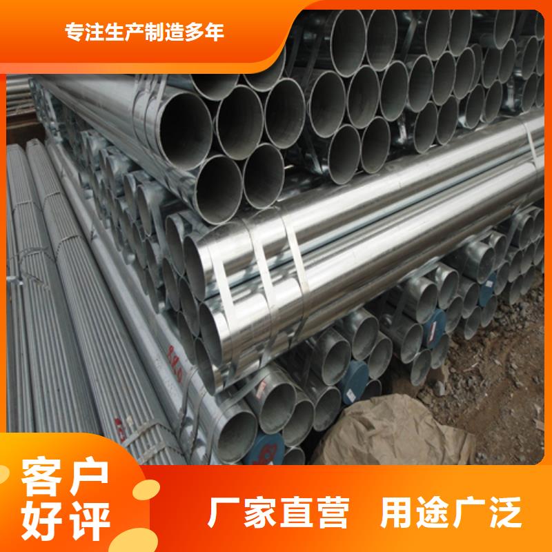 卖穿线镀锌管的公司