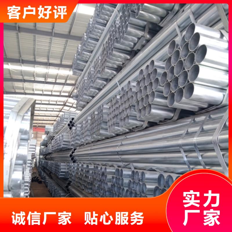 4寸DN100镀锌钢管供应