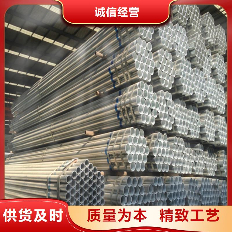 无缝镀锌钢管厂家优惠促销
