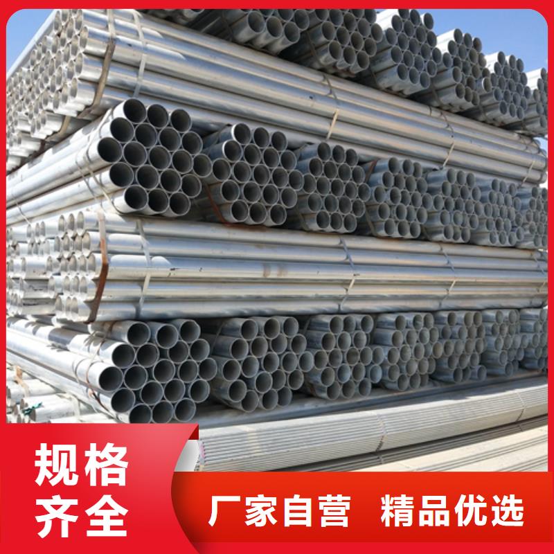 5寸/DN125镀锌钢管品牌:伟嘉机械配件有限公司