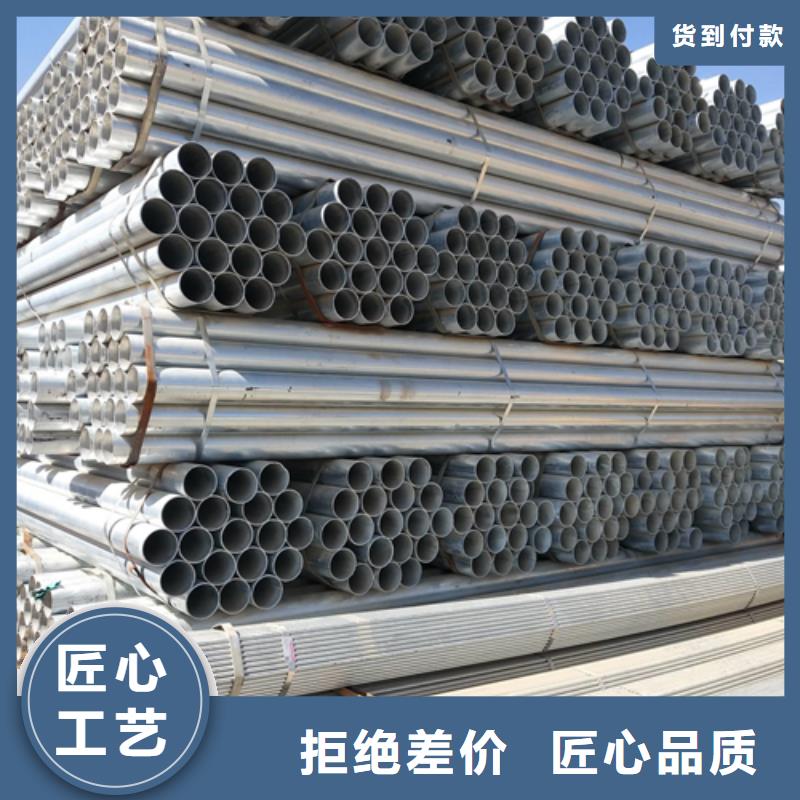 大棚用镀锌钢管咨询