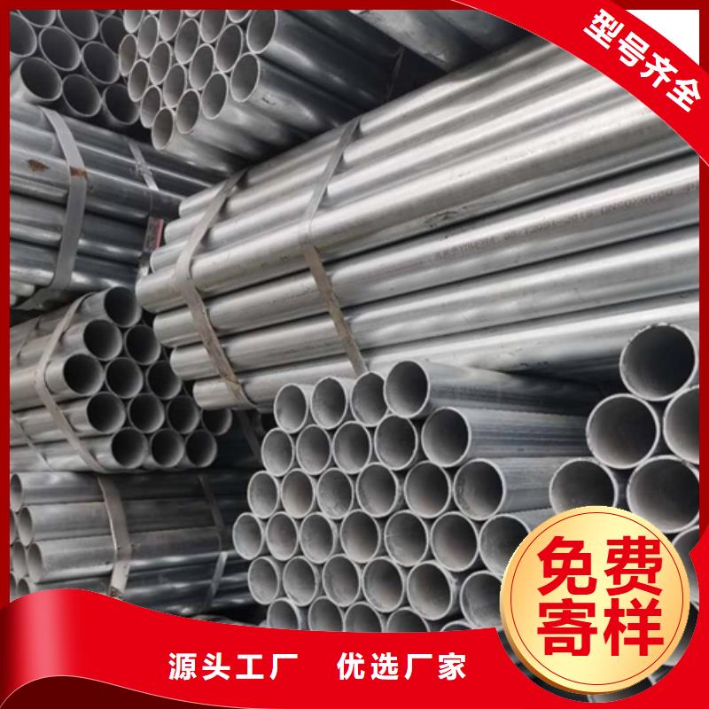 生产1.5寸/DN40镀锌钢管的公司