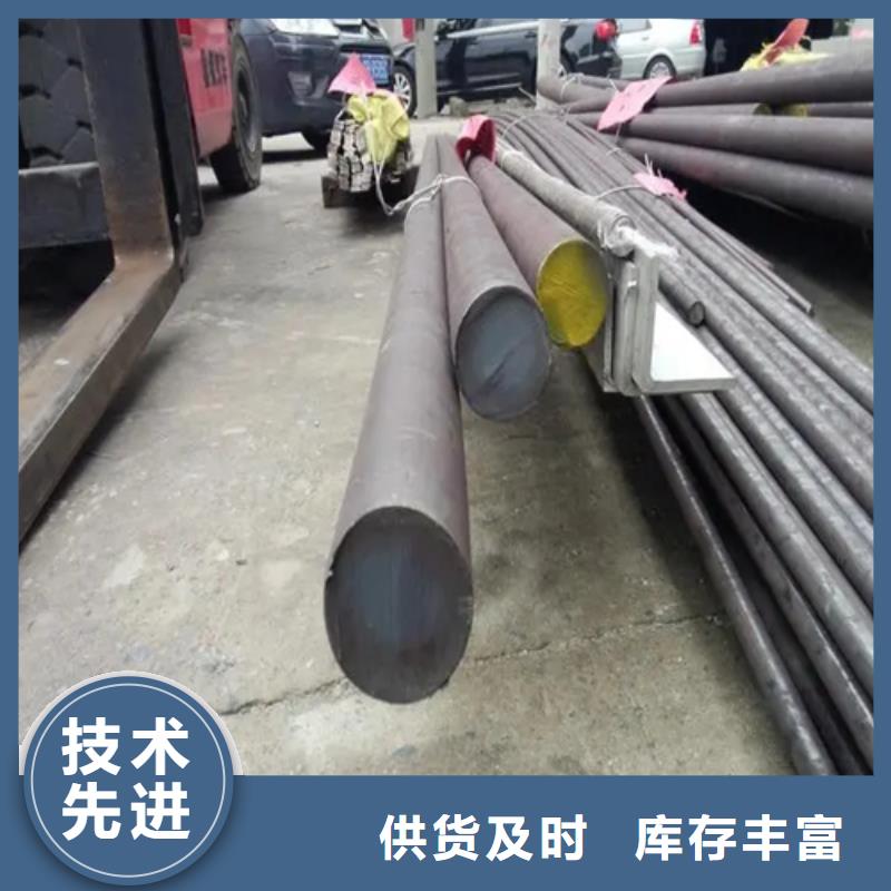 M400-K500合金圆钢/钢棒、M400-K500合金圆钢/钢棒生产厂家-