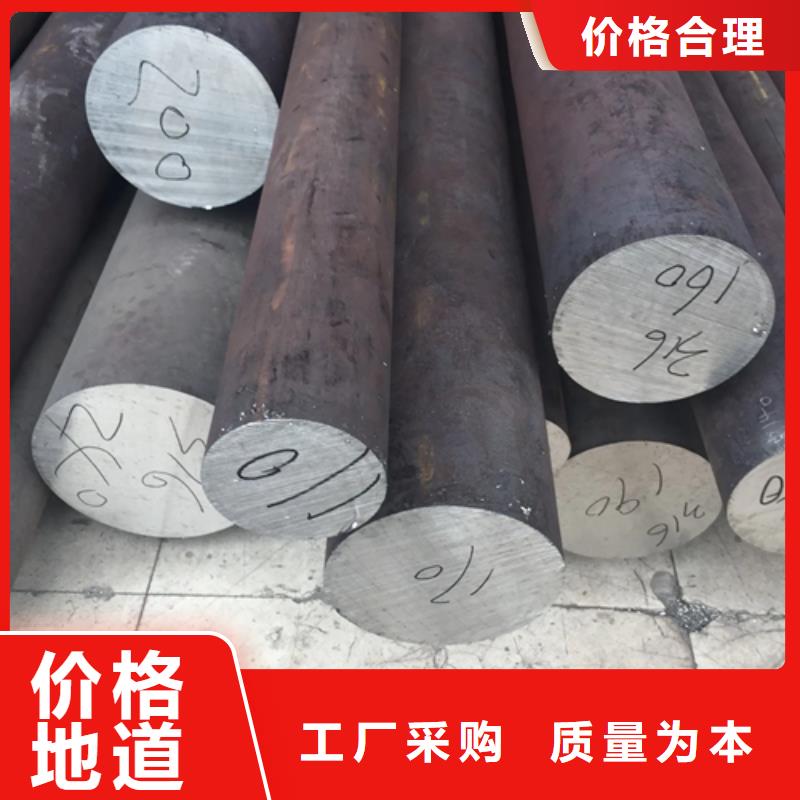 GH4180高温合金圆钢/钢棒价格品牌:伟嘉机械配件有限公司