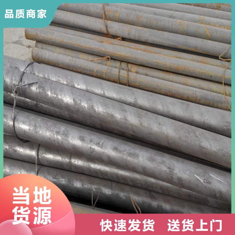 定做15-5PH圆钢/钢棒厂家