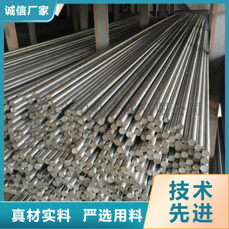 优选：17-7PH圆钢/钢棒供货商