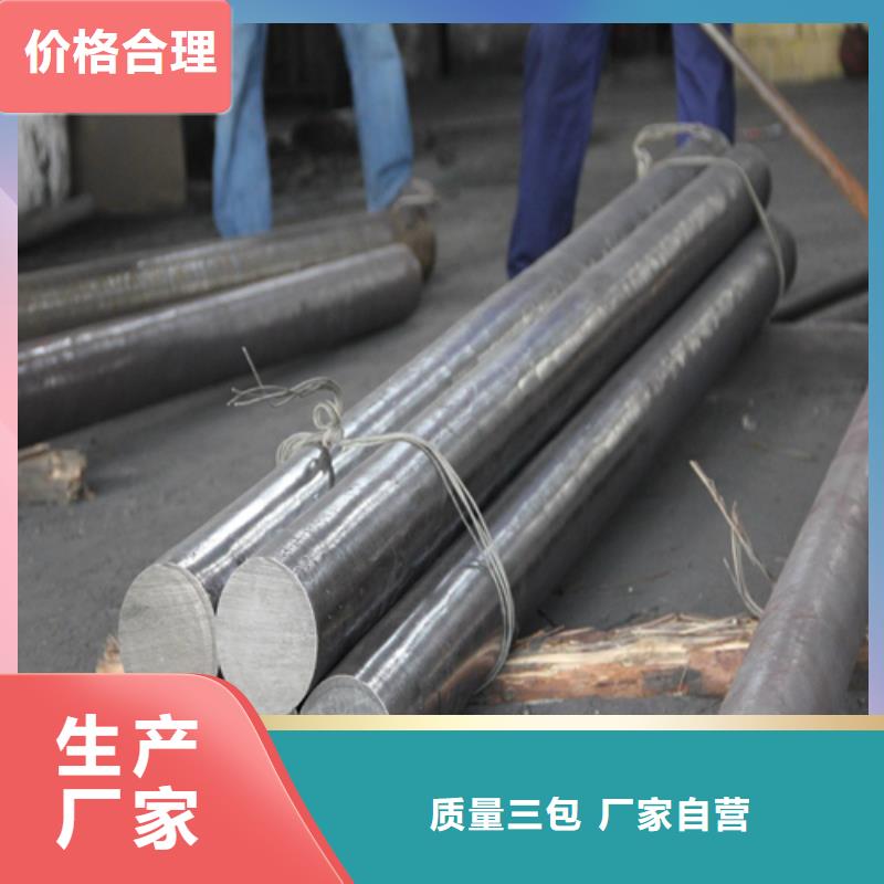 欢迎来访-M400-K500合金圆钢/钢棒厂家