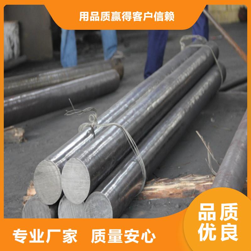 317L不锈钢圆钢/钢棒-317L不锈钢圆钢/钢棒免费寄样