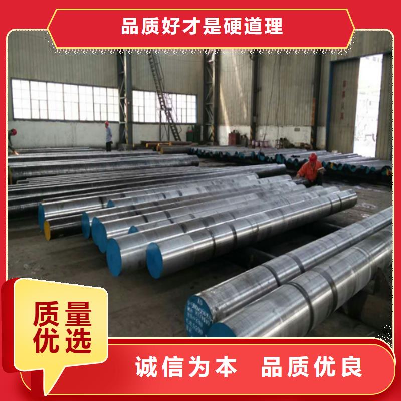 GH3030-GH3536高温合金圆钢厂家-伟嘉机械配件有限公司